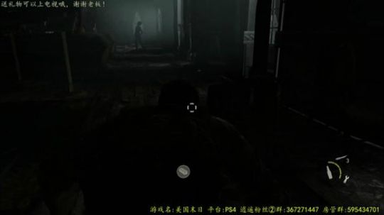 逍遥:美国末日，人类末世挣扎求生，娱乐 2017-09-22 13点场