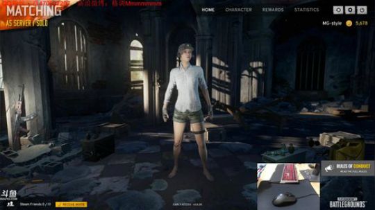 格调：绝地枪王 2017-09-23 17点场