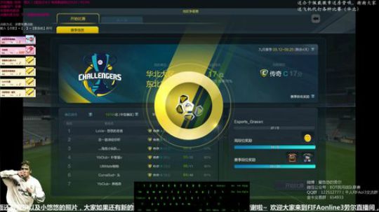 【劳尔】早间电台·劳尔马德里 2017-09-22 10点场