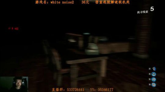 一般主播不敢玩的联机游戏 2017-09-22 22点场