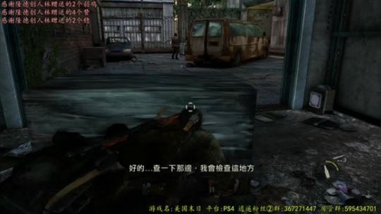 逍遥:美国末日，人类末世挣扎求生，娱乐 2017-09-23 12点场