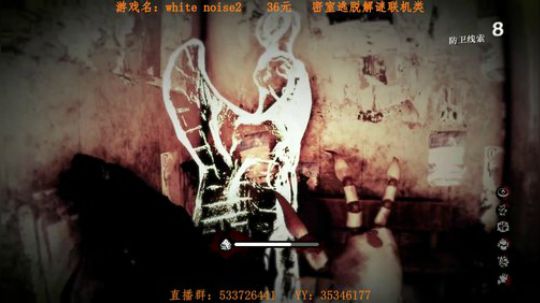 一般主播不敢玩的游戏（联机版逃生） 2017-09-22 00点场