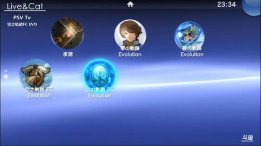 【夜猫】空之轨迹FC 2017-09-15 23点场