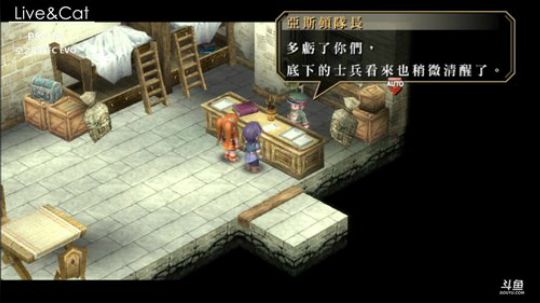 【夜猫】空之轨迹FC 2017-09-15 09点场