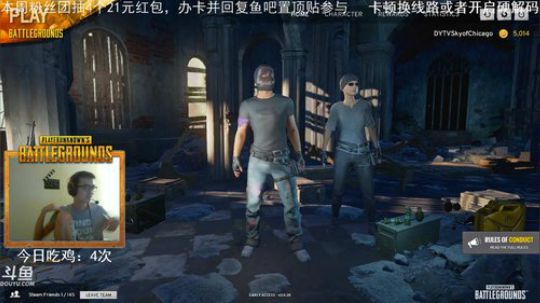 98K爆头击杀高速移动中车内的驾驶员