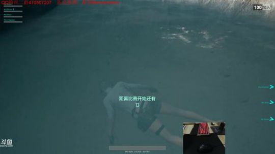 格调：鱼.单人双排 2017-09-22 20点场