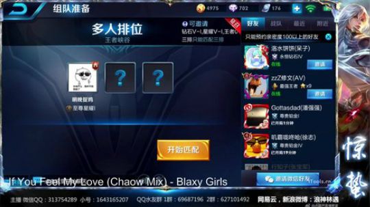 惊蜇：今夜无雪无晴  无悲喜 2017-09-23 18点场