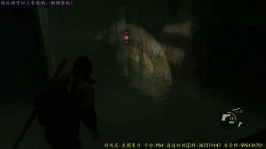 逍遥:美国末日，人类末世挣扎求生，娱乐 2017-09-22 17点场