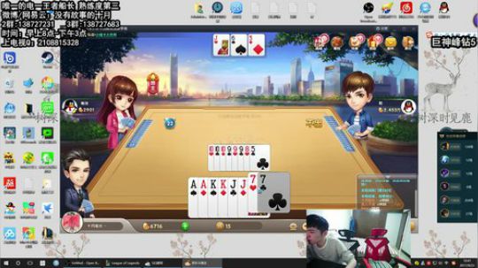 一区最有牌面的王者船长 2017-09-23 10点场