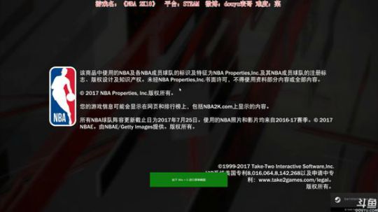 老表：史上最稳小前，不给球我不动 2017-09-23 01点场