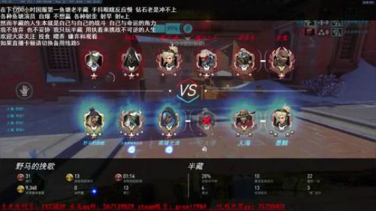 1700小时半藏 西风起 苍龙低吟卷青云 2017-09-23 08点场