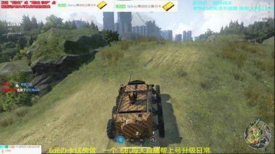创世战车 自爆玩出了狂人最新套路 2017-09-23 21点场