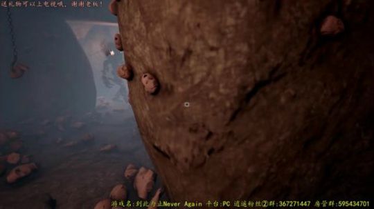 逍遥:恐怖学院困难难度，隐藏真实结局 2017-09-23 22点场