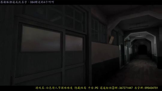 逍遥:恐怖学院困难难度，隐藏真实结局 2017-09-24 00点场