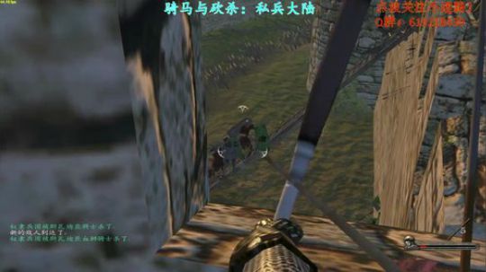 【二狗】骑马与砍杀私兵大陆领主的责任 2017-09-23 08点场