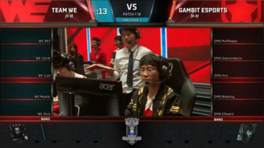 S7入围赛WE VS GMB 09.24