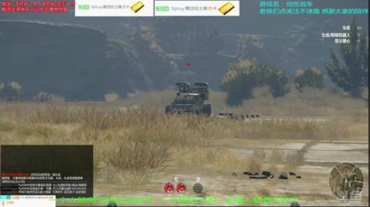 创世战车 自爆玩出了狂人最新套路 2017-09-23 18点场