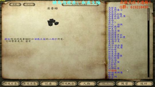 【二狗】骑马与砍杀私兵大陆领主的责任 2017-09-23 15点场