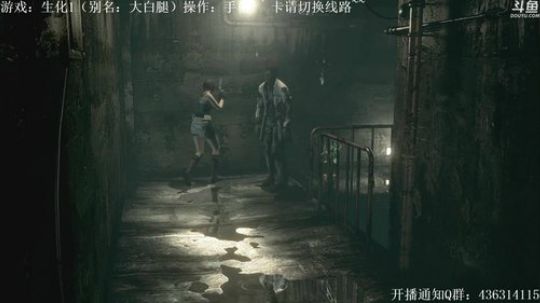 【天津话】生化危机1瓜皮走位娱乐解说 2017-09-24 16点场