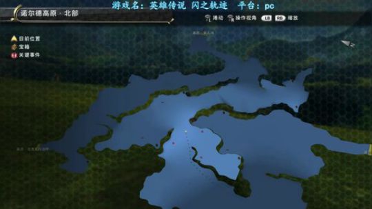 英雄传说闪之轨迹1，我们是第七特别行动班14