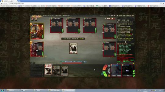 高三直播间  先OMG再三国杀 2017-09-24 02点场