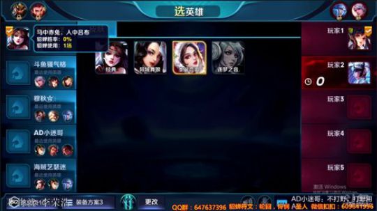 威廉：四海八荒第一貂蝉 2017-09-24 17点场
