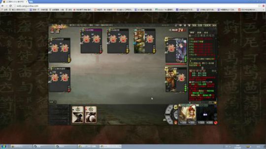 高三直播间  先OMG再三国杀 2017-09-24 04点场