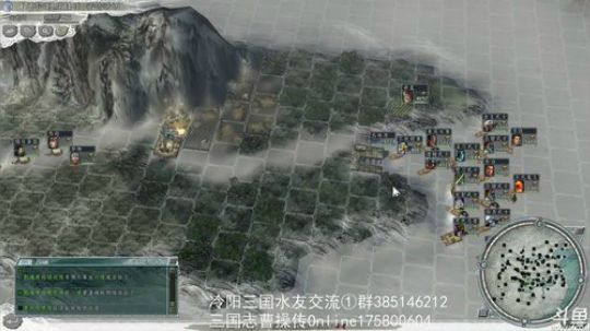 三国志11！神州英豪志地狱难度 2017-09-24 16点场