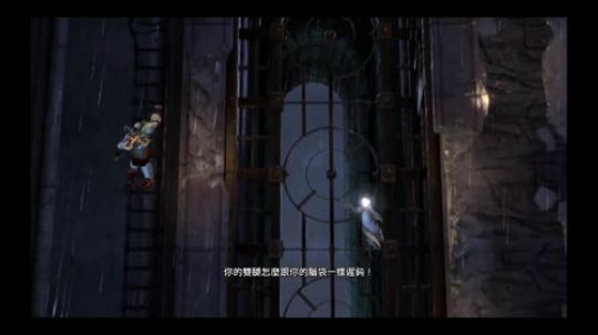 这是一个剁腿的故事