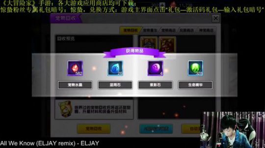 惊蜇：王者6:30 2017-09-24 16点场