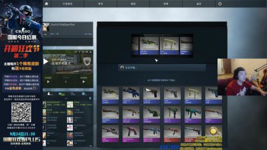 You Jump. I Jump... 2017-09-24 20点场