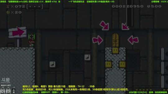 马里奥制造⭐️奶爸胖⭐️ 2017-09-25 14点场
