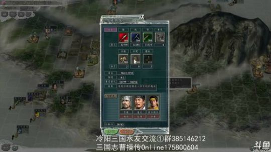 三国志11！神州英豪志地狱难度 2017-09-25 09点场