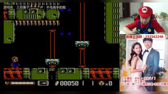 a鬼哥晒脸勇闯FC，毁童年毁三观 2017-09-23 00点场