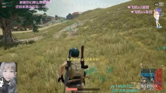 要和我们恰鸡吗