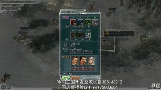 三国志11！神州英豪志地狱难度 2017-09-25 11点场