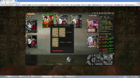 高三直播间  先OMG再三国杀 2017-09-25 06点场