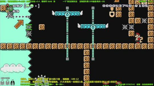 马里奥制造⭐️奶爸胖⭐️ 2017-09-25 12点场