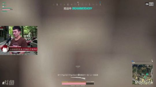 叉子：他老是问我会不会吃鸡 2017-09-15 20点场