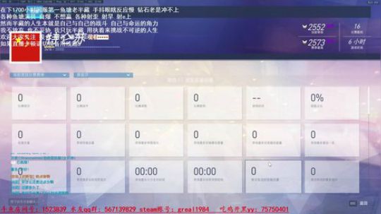 1700小时半藏的鱼塘漂流记 sos ！ 2017-09-25 08点场