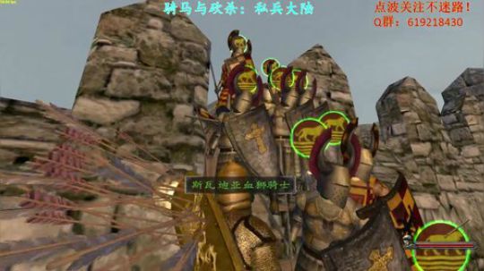 【二狗】骑马与砍杀私兵大陆领主的责任 2017-09-24 16点场