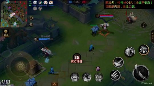 凰儿：一起玩代号MOBA (~▽~) 2017-09-25 12点场