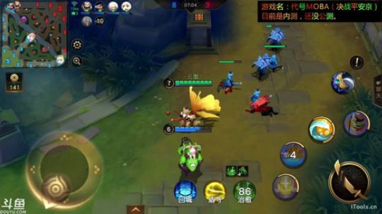 凰儿：一起玩代号MOBA (~▽~) 2017-09-25 14点场
