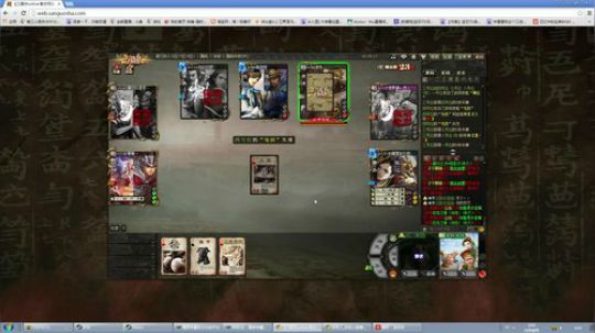 高三直播间  先OMG再三国杀 2017-09-25 04点场