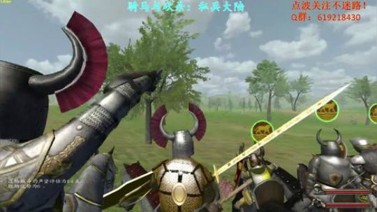 【二狗】骑马与砍杀私兵大陆领主的责任 2017-09-24 10点场