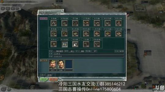 三国志11！神州英豪志地狱难度 2017-09-24 14点场