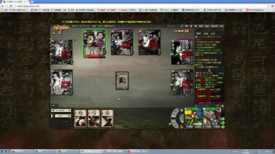 高三直播间  先OMG再三国杀 2017-09-25 08点场