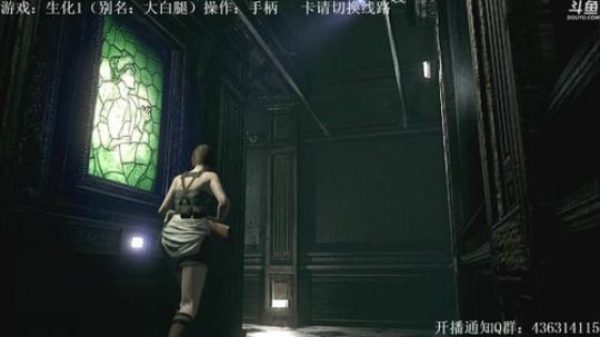 【天津话】生化危机1瓜皮走位娱乐解说 2017-09-24 14点场