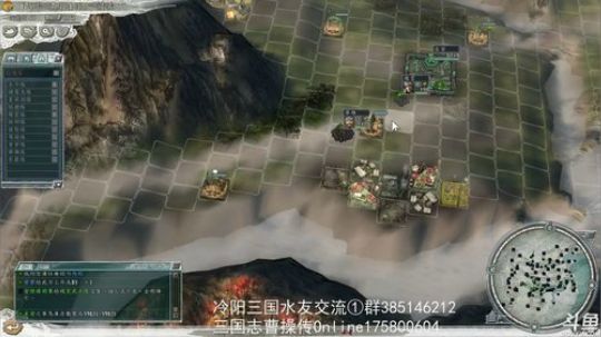 三国志11！神州英豪志地狱难度 2017-09-25 15点场