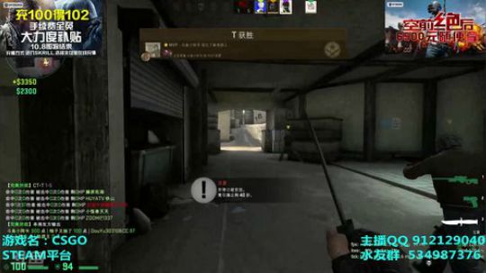 论CSGO演员的自我修养！ 2017-09-24 20点场